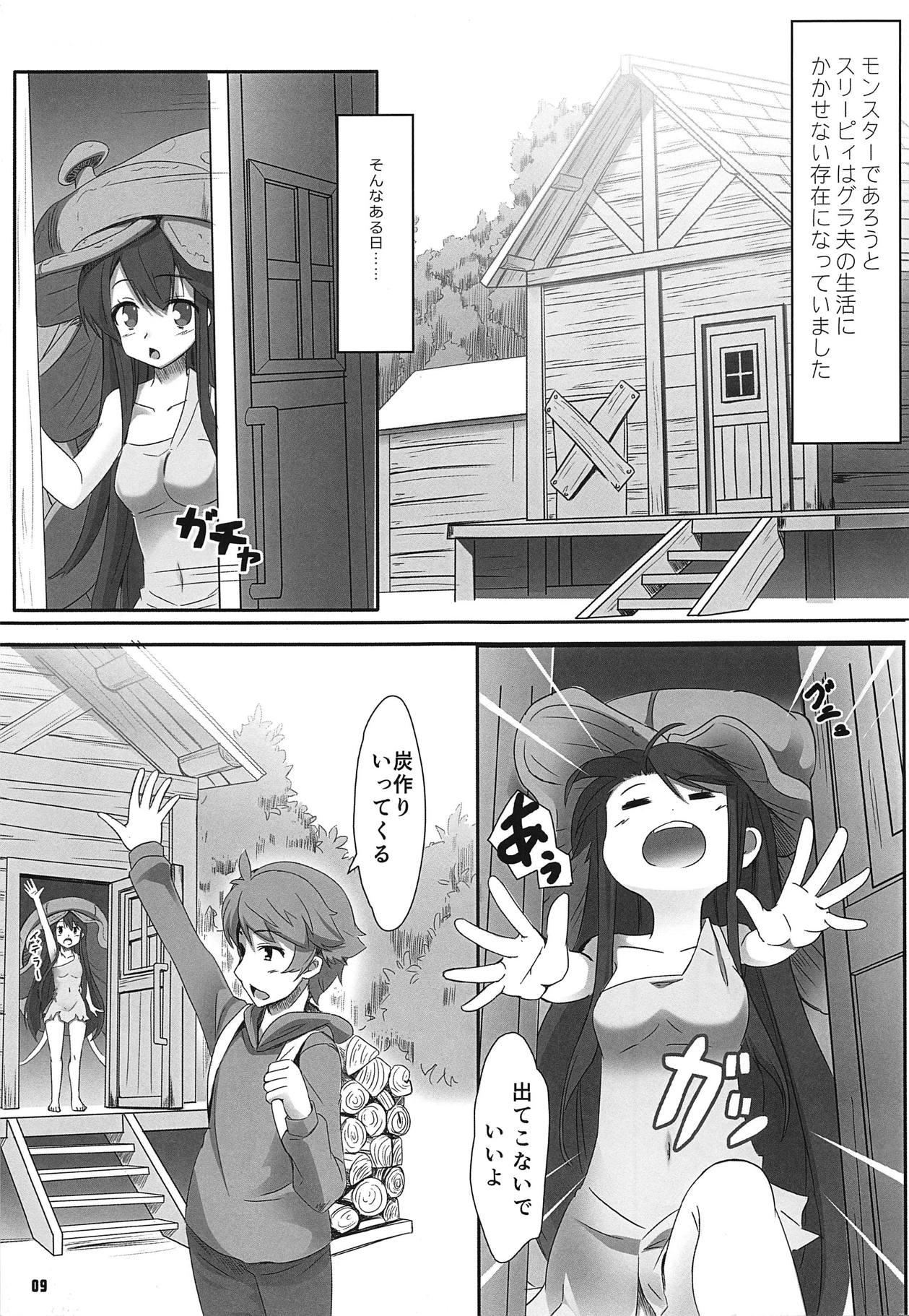 Cumfacial Kinoko no Yomeiri - Granblue fantasy Girlongirl - Page 10