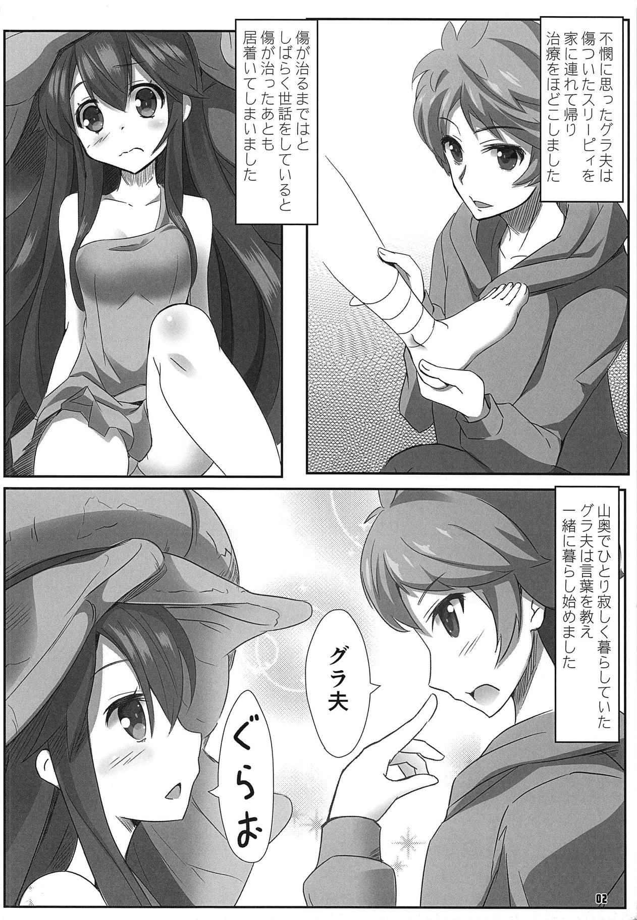 Cumfacial Kinoko no Yomeiri - Granblue fantasy Girlongirl - Page 3