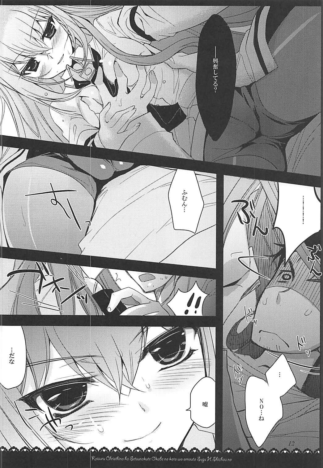 Assfingering Joshu Dere Matome - Steinsgate Russia - Page 11