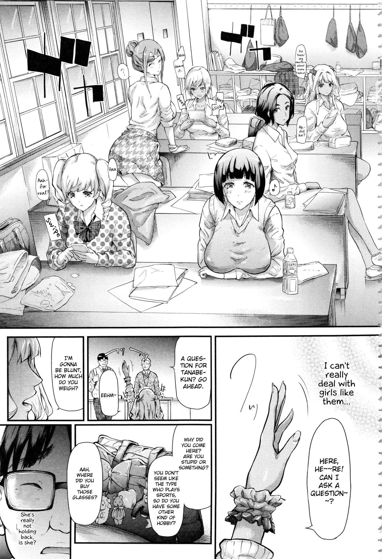Classy Gal Tomo Harem - The harem of gal's friend. Messy - Page 8