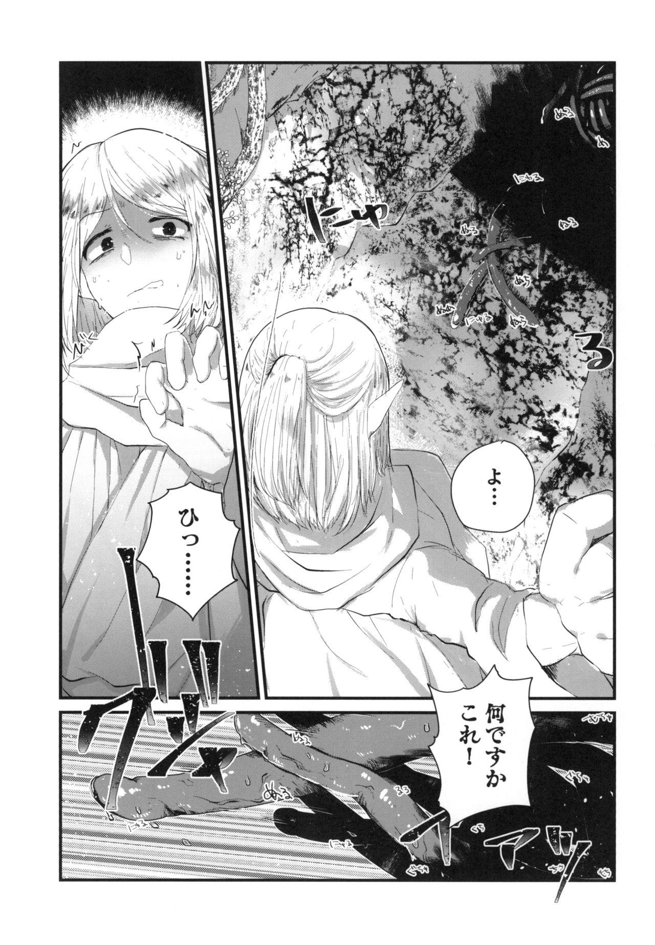 Pervs Kusurishi Elf♂ ga Tsugou no Yoi Seitenkan Shokushu to Deatta Koto de Jinsei Daiseikou Suru Hon - Original Banho - Page 7