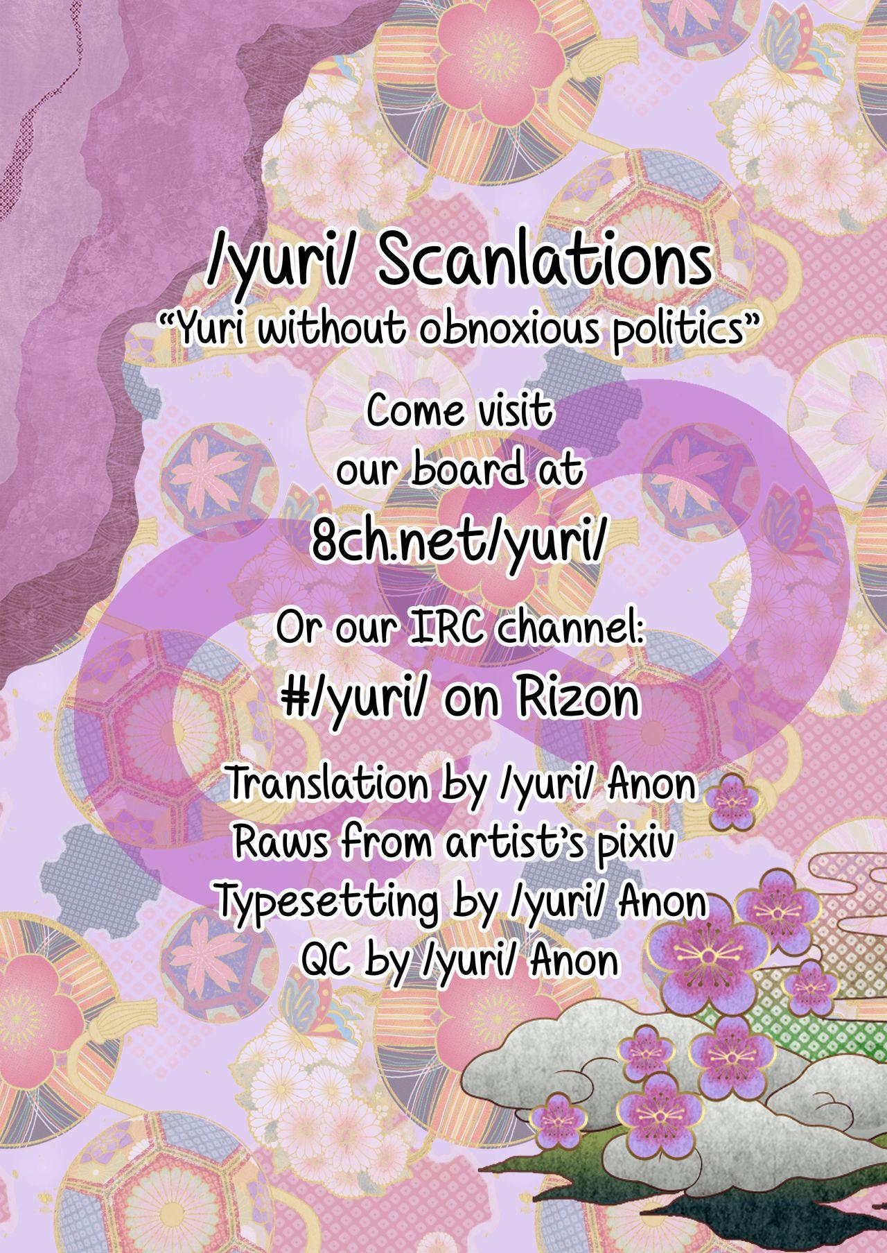 Yuri Ecchi Bon Sairoku | Steamy Yuri Book 19