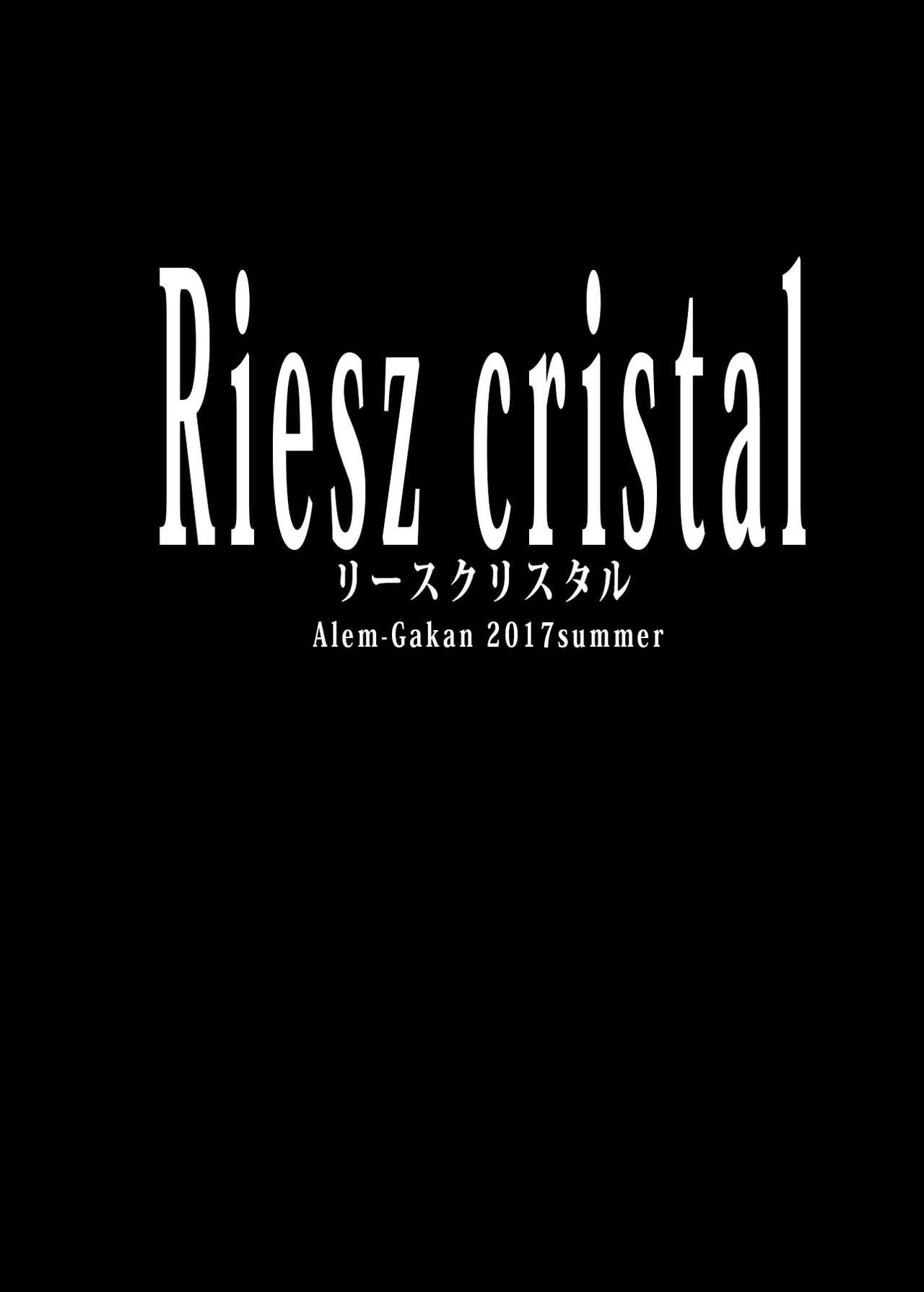 Parody Riesz cristal - Seiken densetsu 3 Naija - Page 29