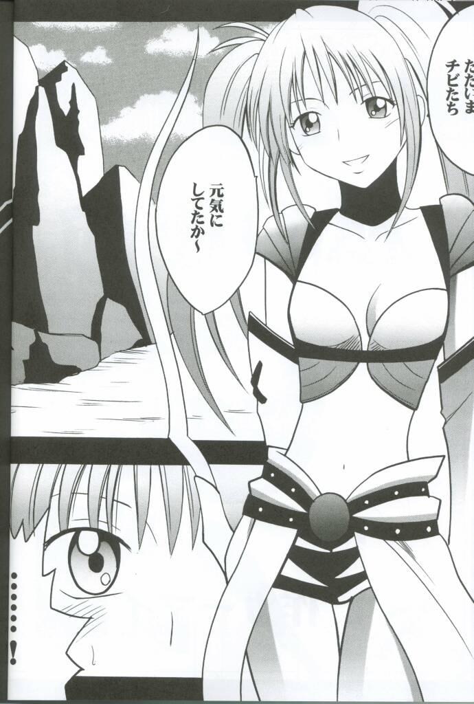 Family Sex Watashi no Unmei - Tales of destiny 2 Mallu - Page 5