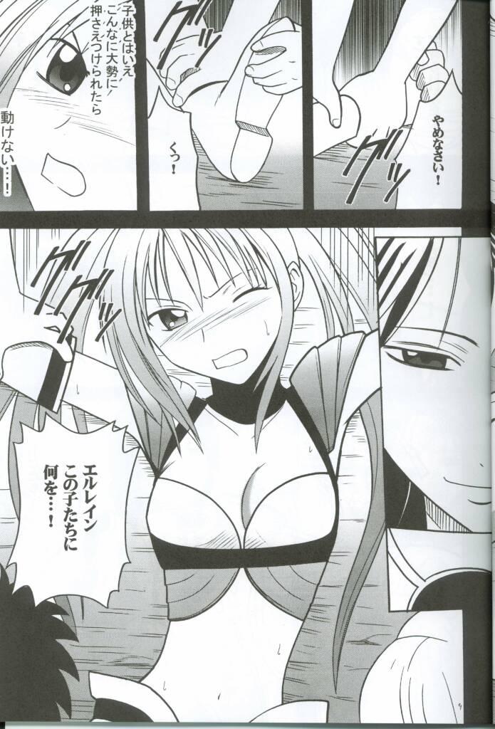 Tiny Titties Watashi no Unmei - Tales of destiny 2 Naked Sex - Page 8