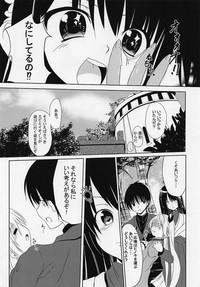 Porness Choubatsu Hinoki III Flower Knight Girl Babepedia 8
