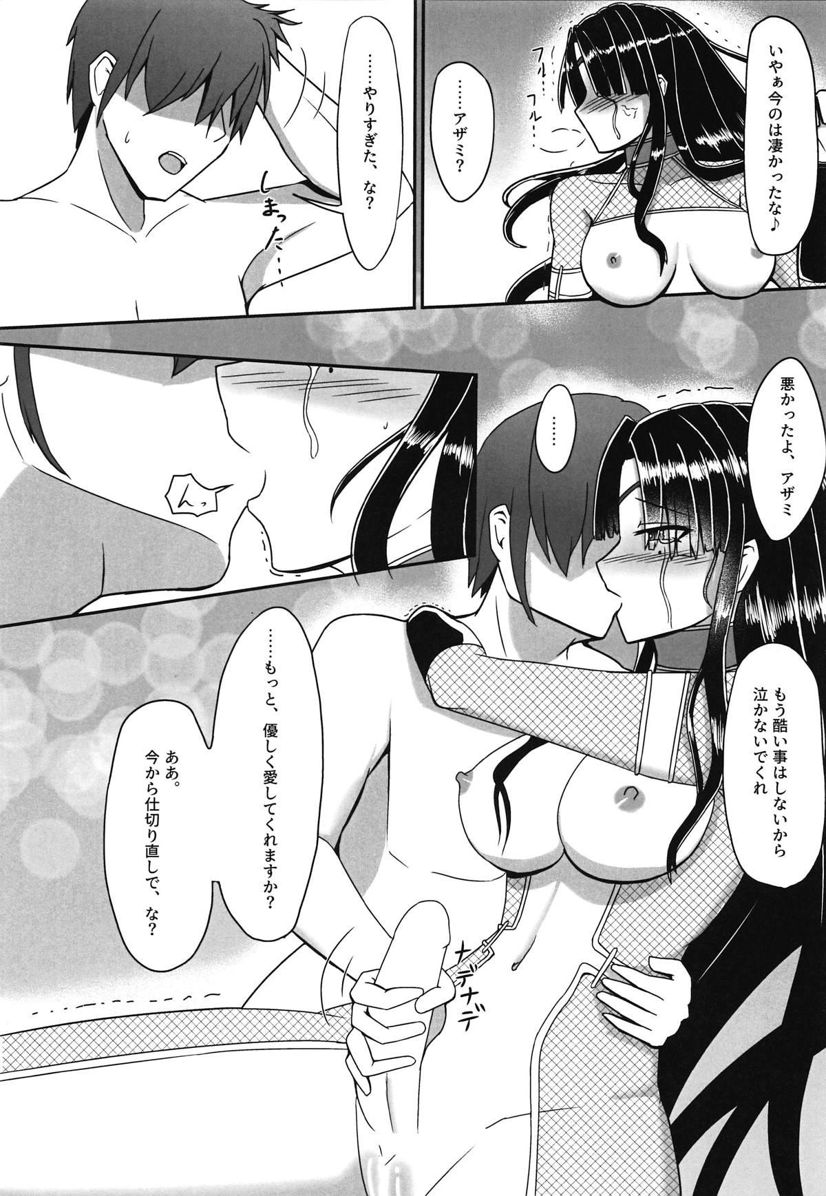 Erotic Ochinchin no Haechatta Azami-san to Ichaicha Shiyou! - Sennen sensou aigis Dirty Talk - Page 10