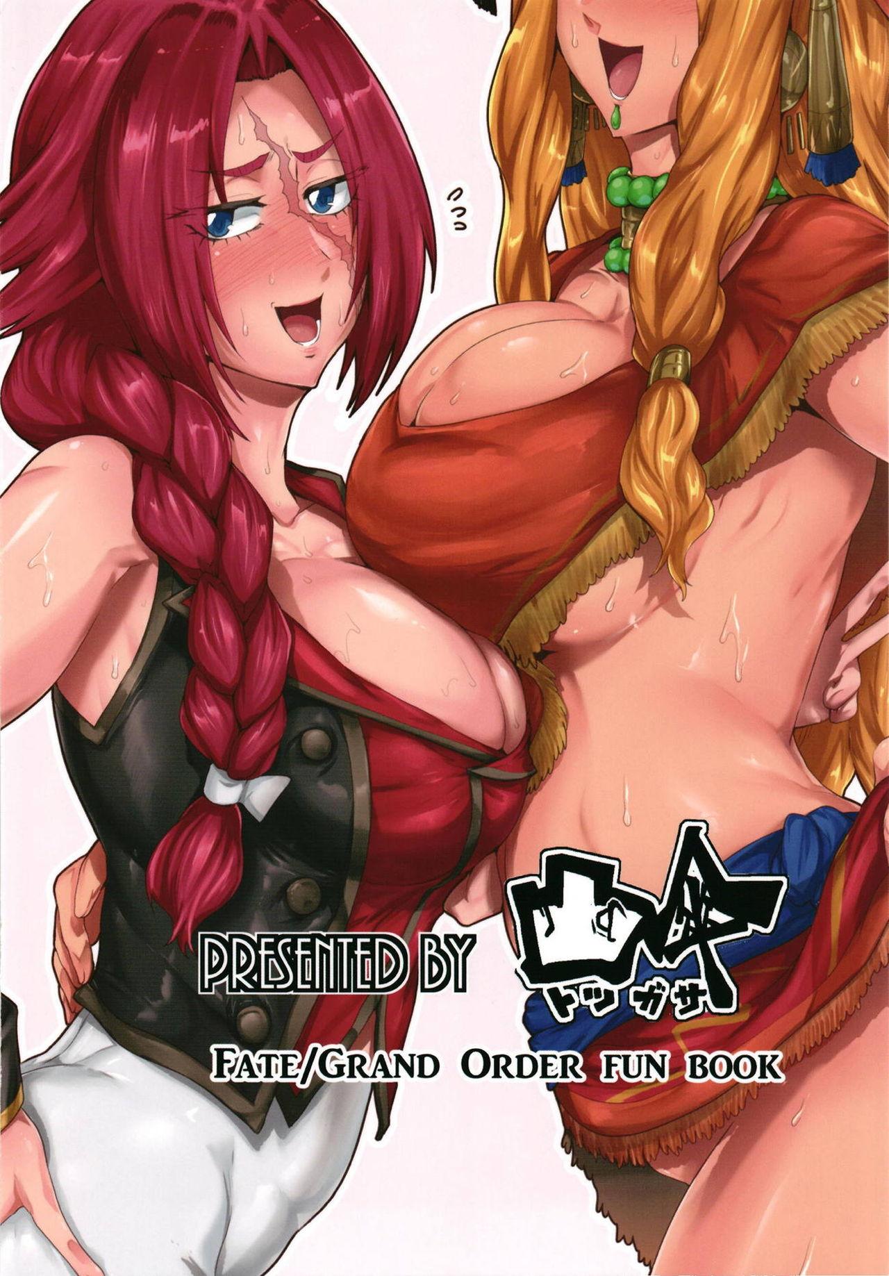 Couple Sex R2D4 - Fate grand order Freak - Page 24