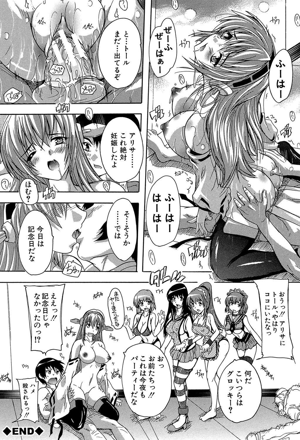 Exgirlfriend Koko wa Kairakusou Shemale Porn - Page 185