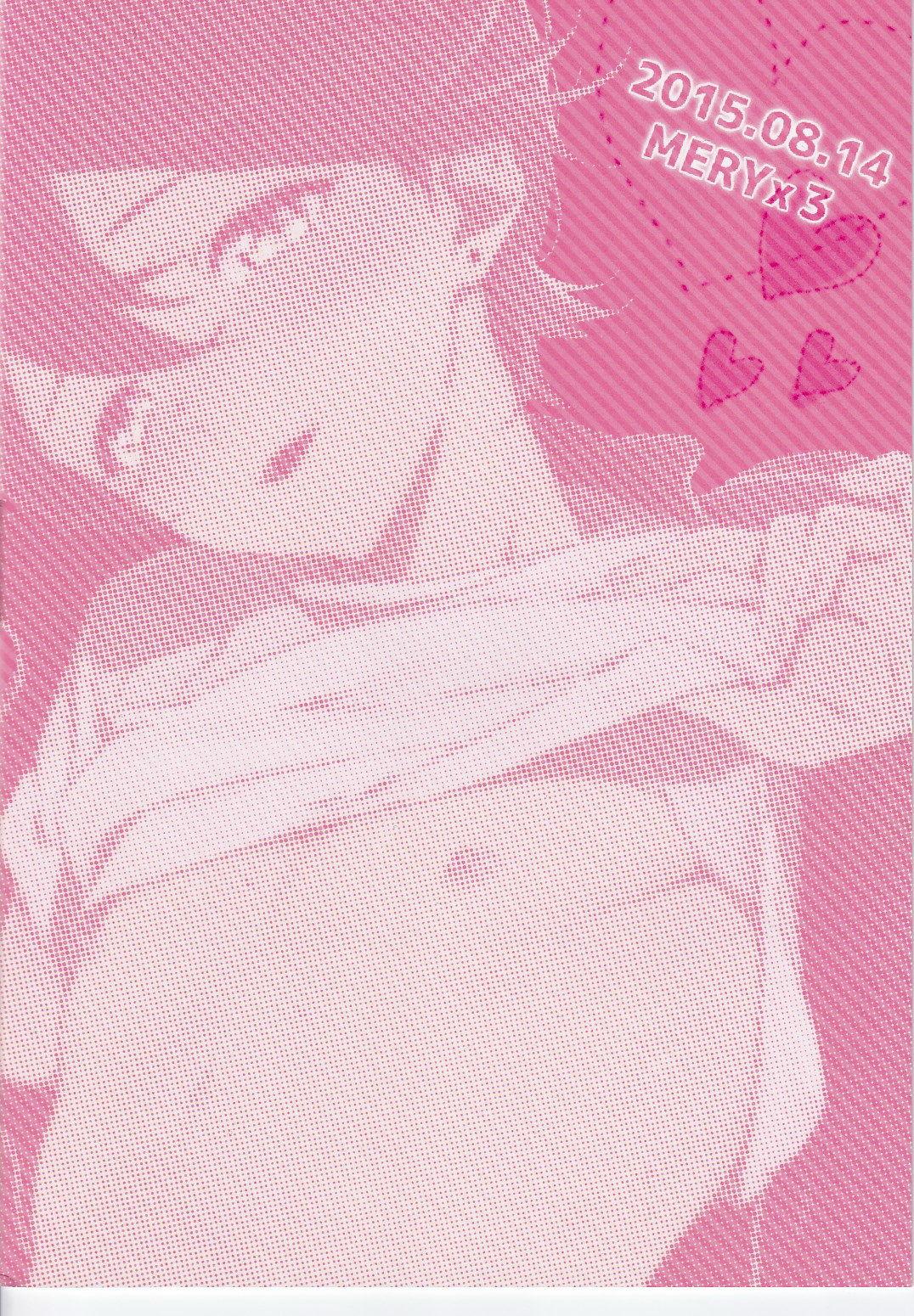 Hugecock Kane-san! Boku no Atatameta Hokkahokka no Onaho de Iippai Shikoshiko Shite Kimochi Yoooku Natte Kudasai ne - Touken ranbu Pussy Orgasm - Page 32