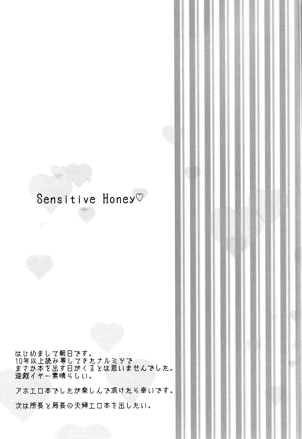 Sensitive Honey 36