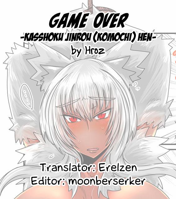 Madura [Hroz] Game Over -Kasshoku Jinrou (Komochi) Hen- | Game Over -Brown Mama Wolf Edition- [English] {Erelzen} - Original Pussylick - Page 13