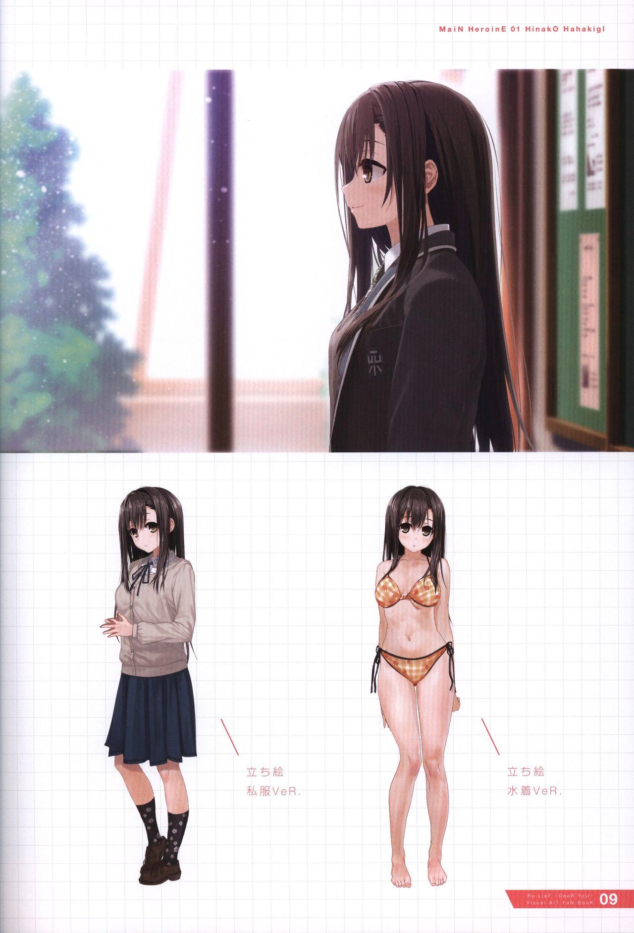 Glasses Re:LieF visual book Free Fuck - Page 10