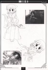 Piano no Mori no Mankai no Shita illustration art book 7
