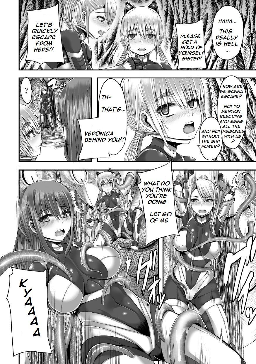 Voyeur Tsuwamonodomo ga Yume no Ato | Remains of Warriors Nightmare Creamy - Page 5