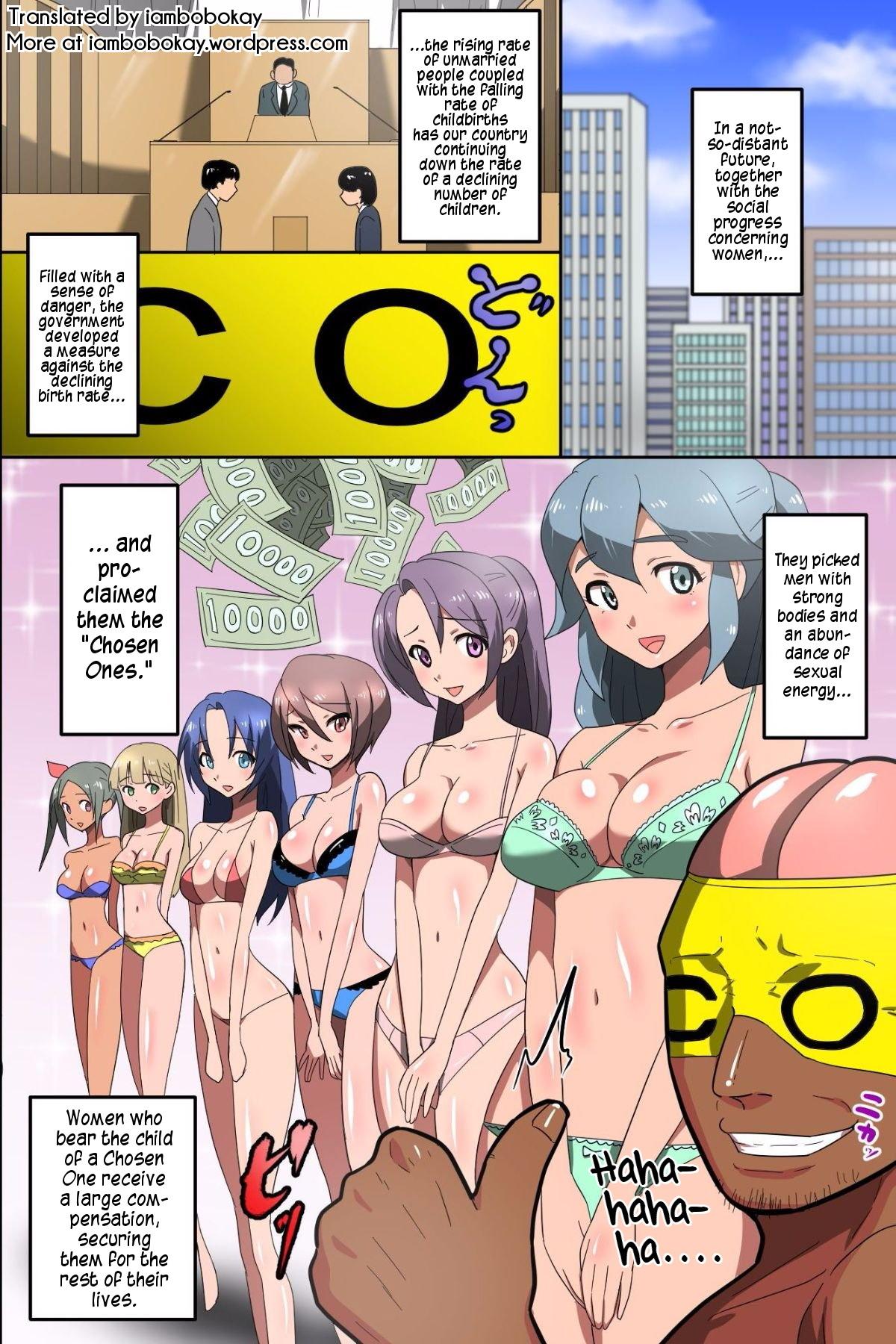 Real Itsudemo, Dokodemo, Donna Onna Demo Gouhouteki ni Haramase OK ni Nattara - Original 3some - Page 2