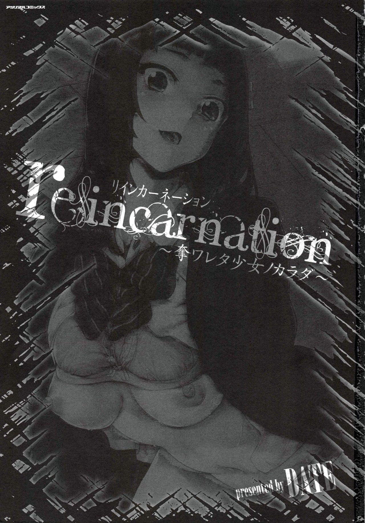 Pussyeating reincarnation Bukkake - Page 4