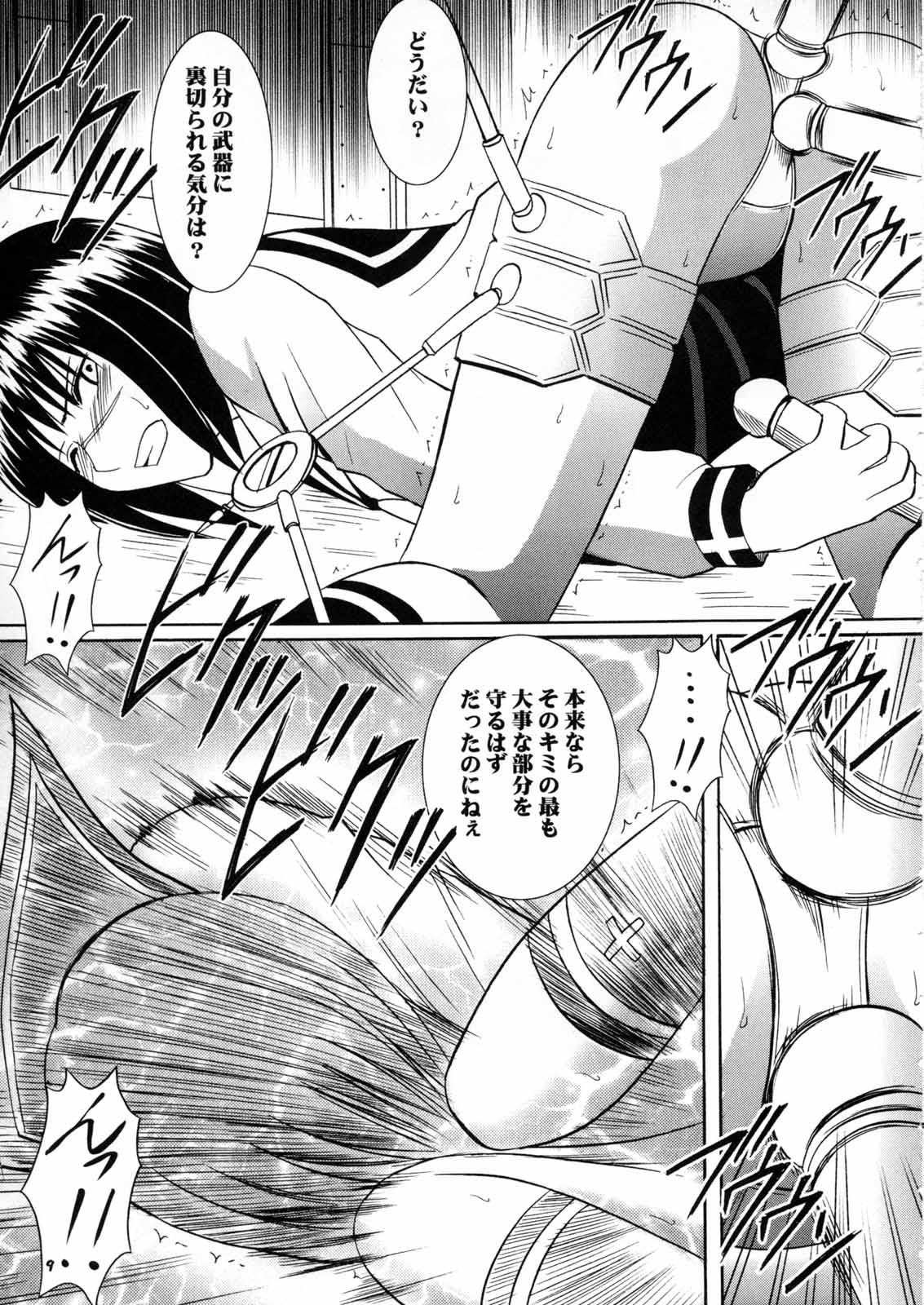 Realitykings Tatakau Toutoki Onna 2 - Busou renkin Sexy Whores - Page 9