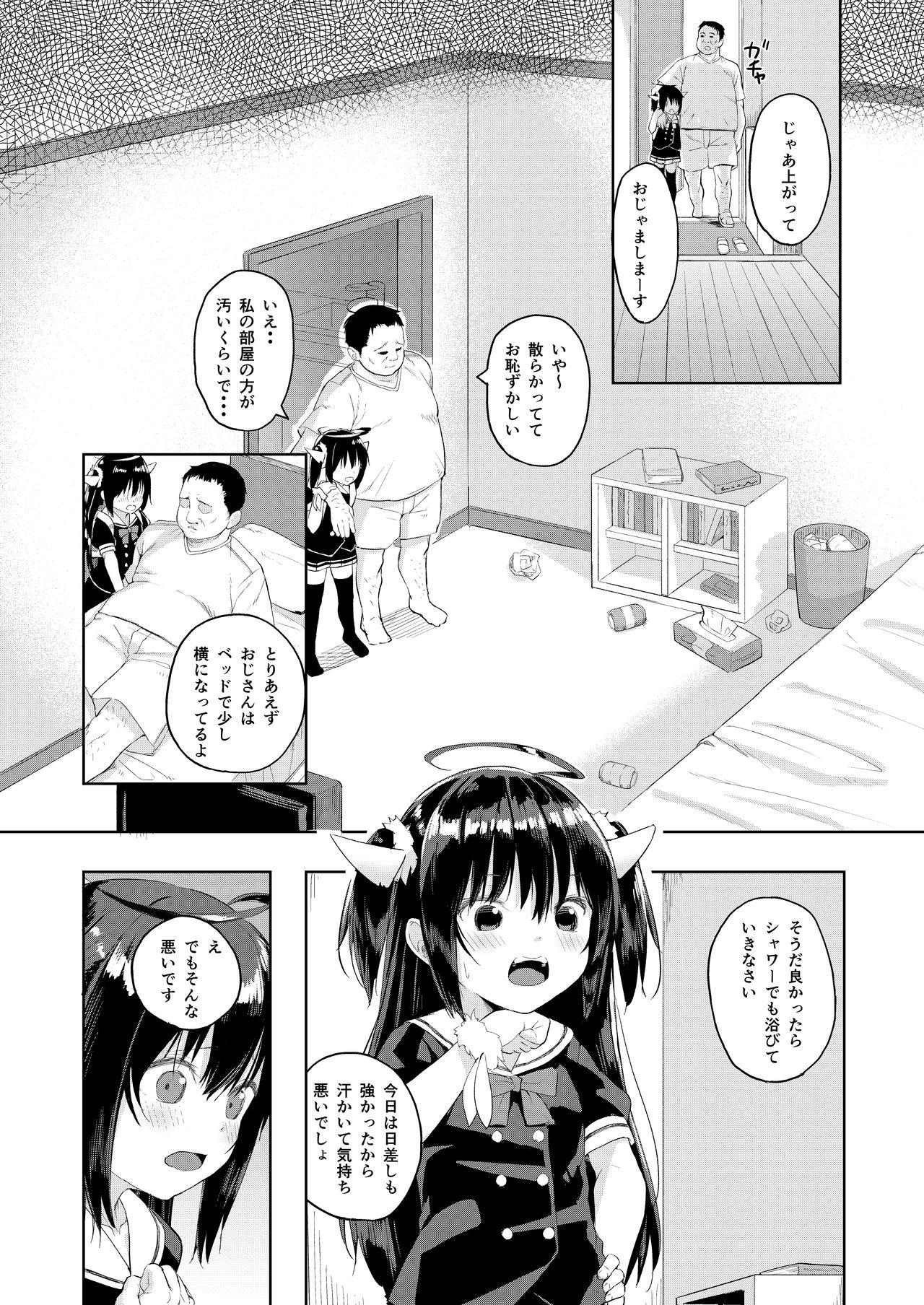 Her Ojisan no joji asobi - Original Amature - Page 5