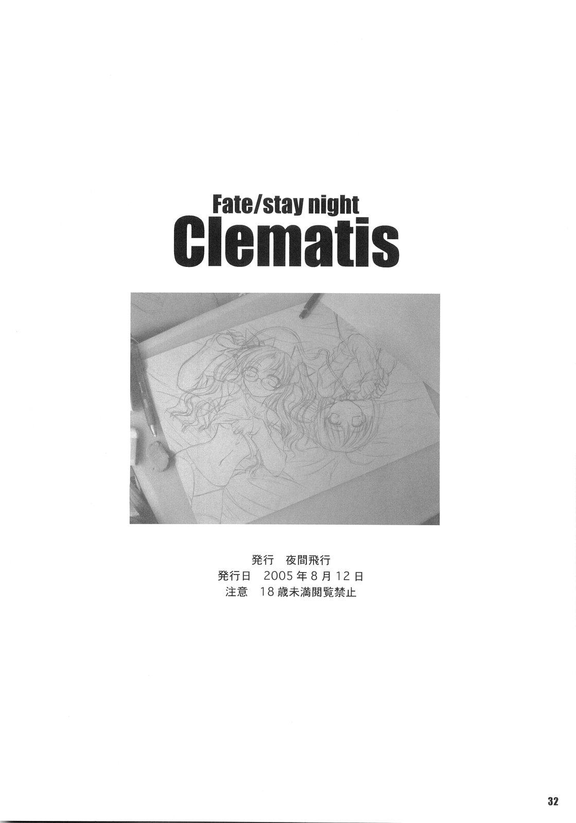 Clematis 30