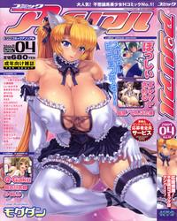 Comic Unreal 2009-04 Vol. 18 0