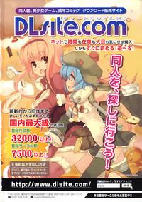 Comic Unreal 2009-04 Vol. 18 2