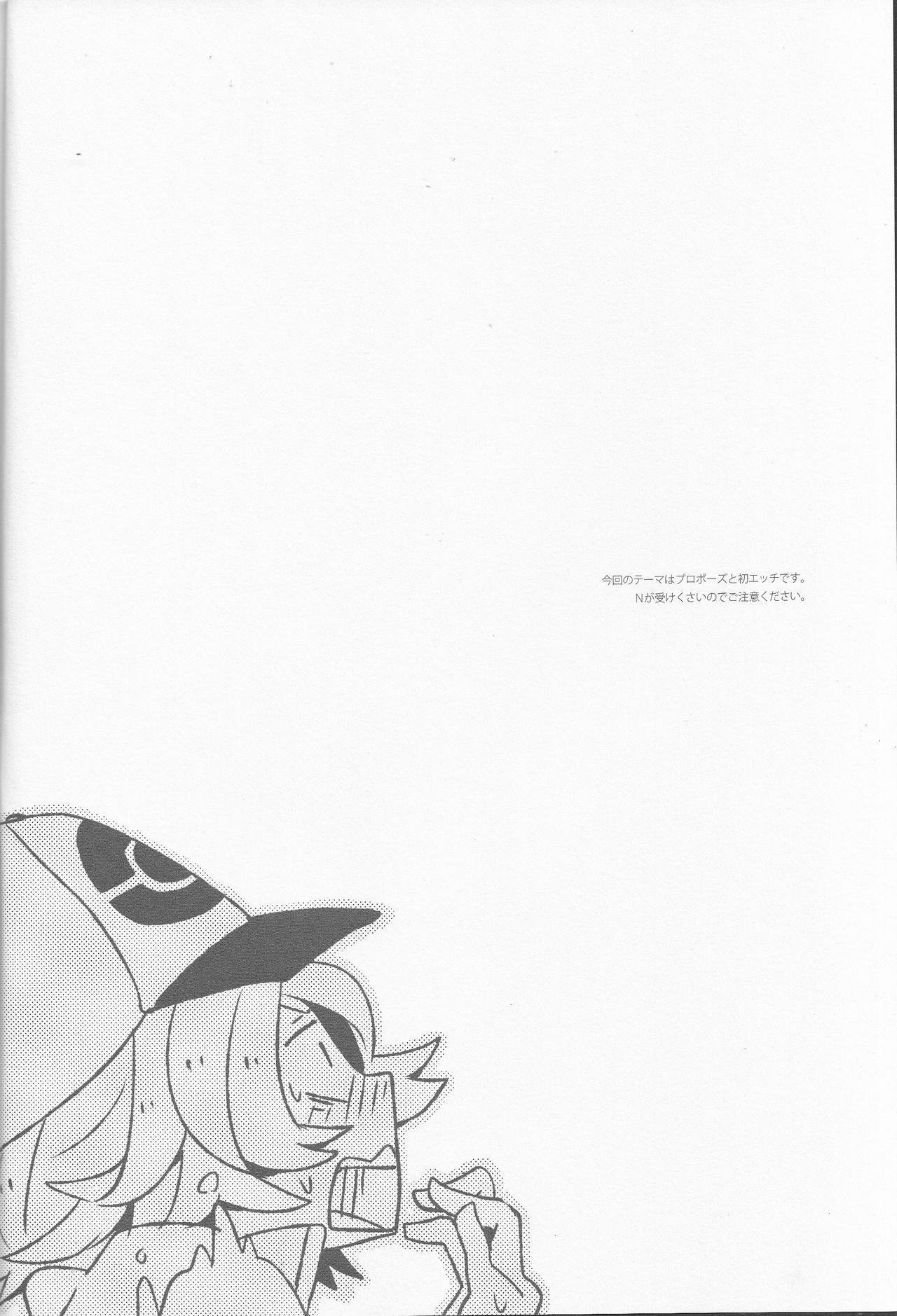 Celeb Super Young - Pokemon Friends - Page 5