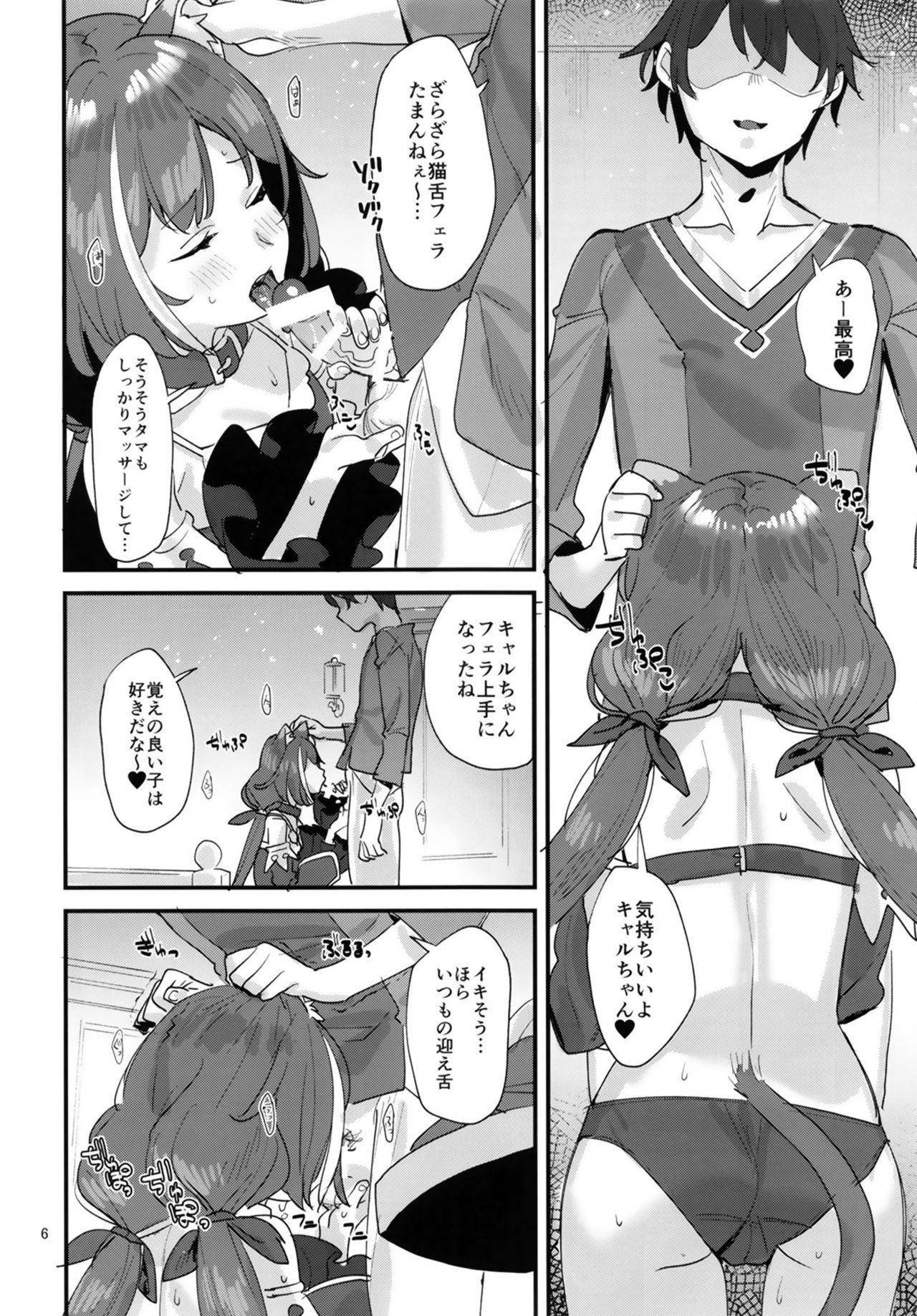 Cdzinha Ohayou, Kyaru-chan - Princess connect Girls Fucking - Page 6