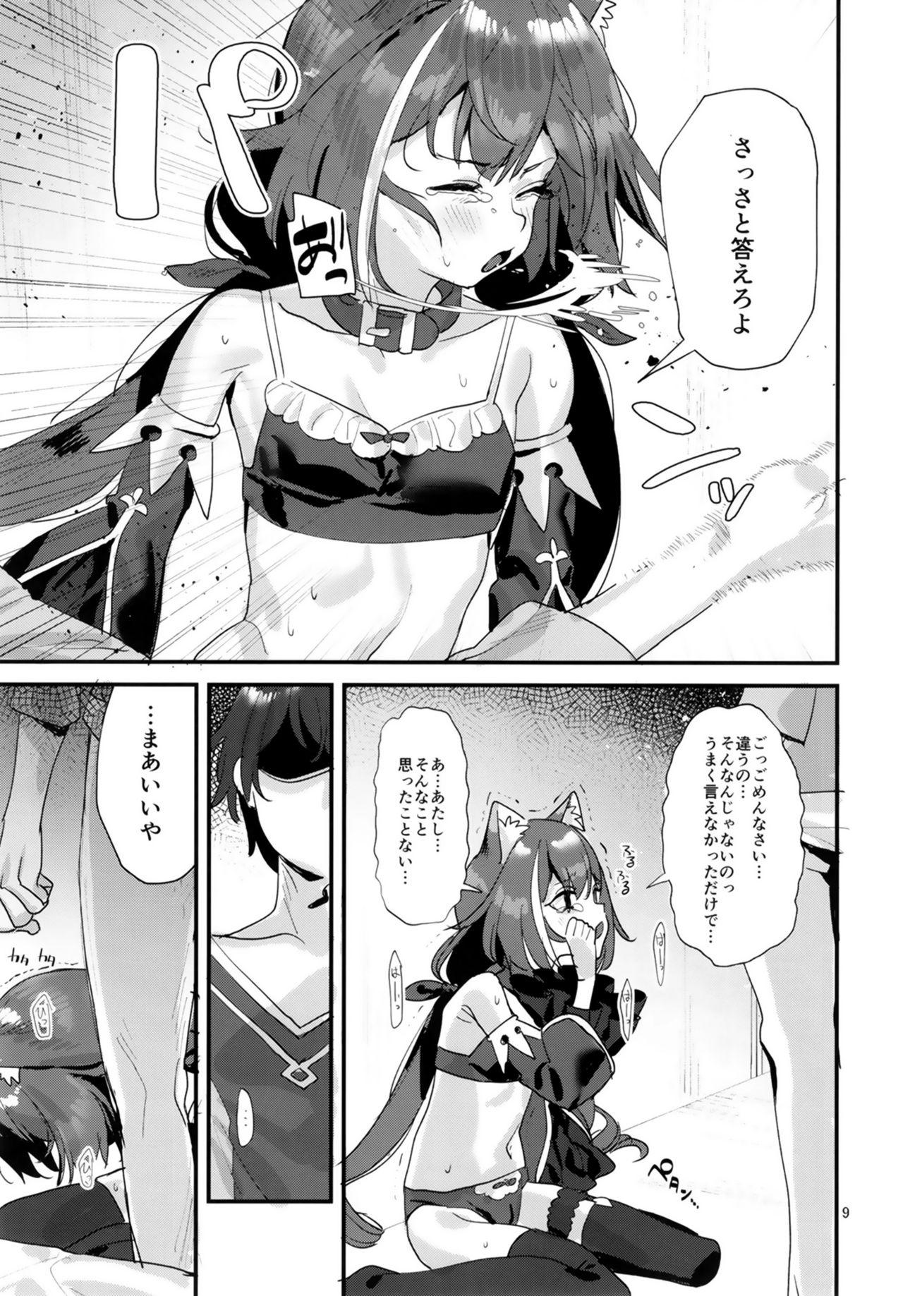 Hand Ohayou, Kyaru-chan - Princess connect Short Hair - Page 9