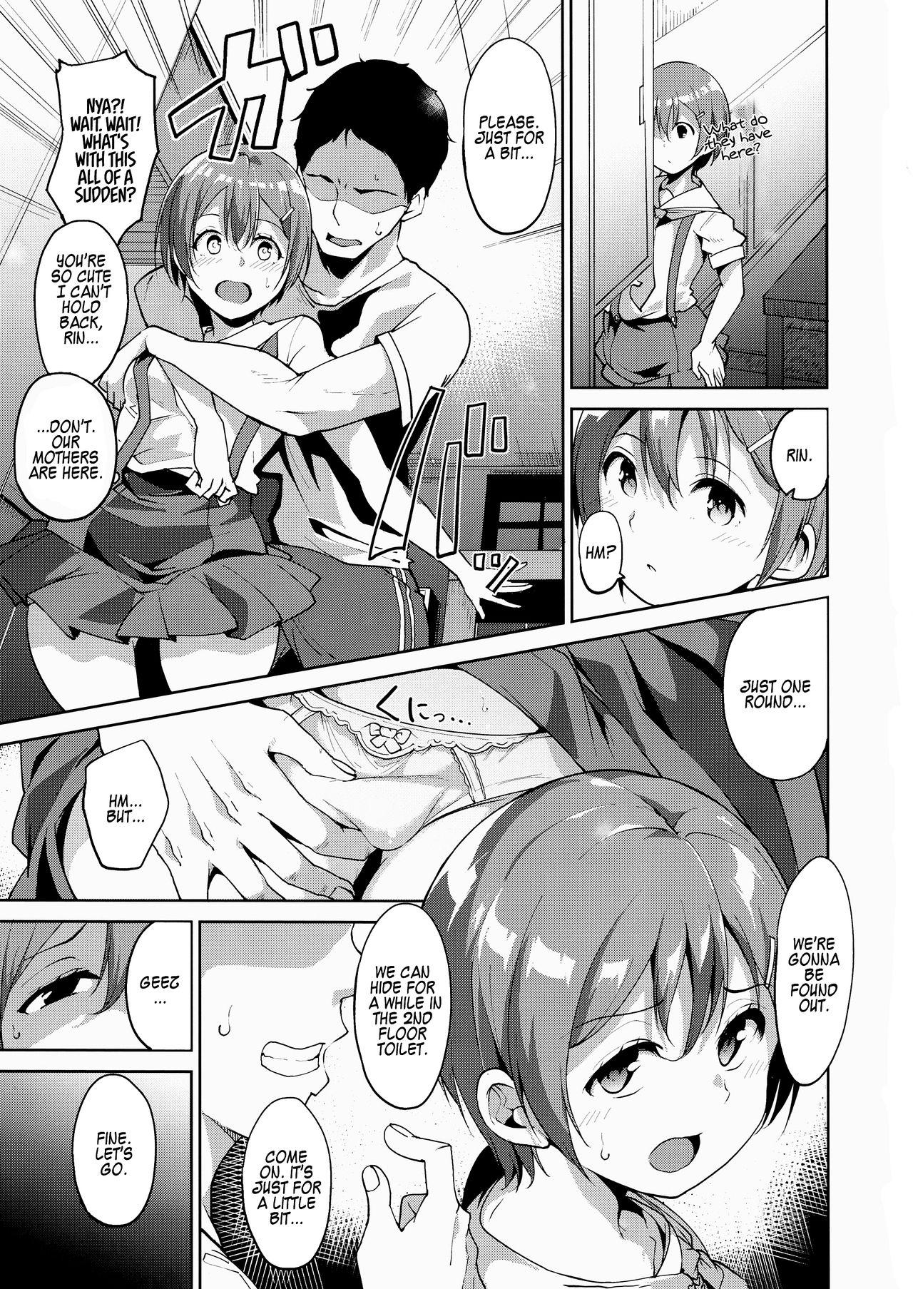 Gay Bukkakeboys Hoshizora Summer Line - Love live Women Sucking Dick - Page 4