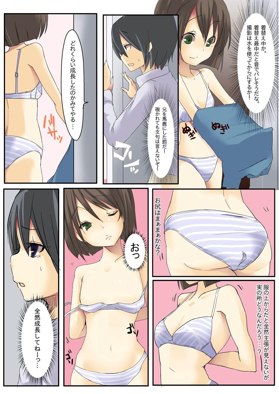 Hot Women Having Sex Dame! Download Shinaide! Prostituta - Page 7