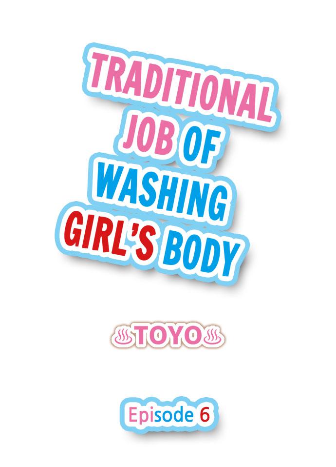 Traditional Job of Washing Girls' Body 48
