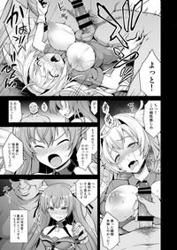 Kanmusu Chakunin Johnston & Gambier Bay Kyousei Taikan Meirei 9