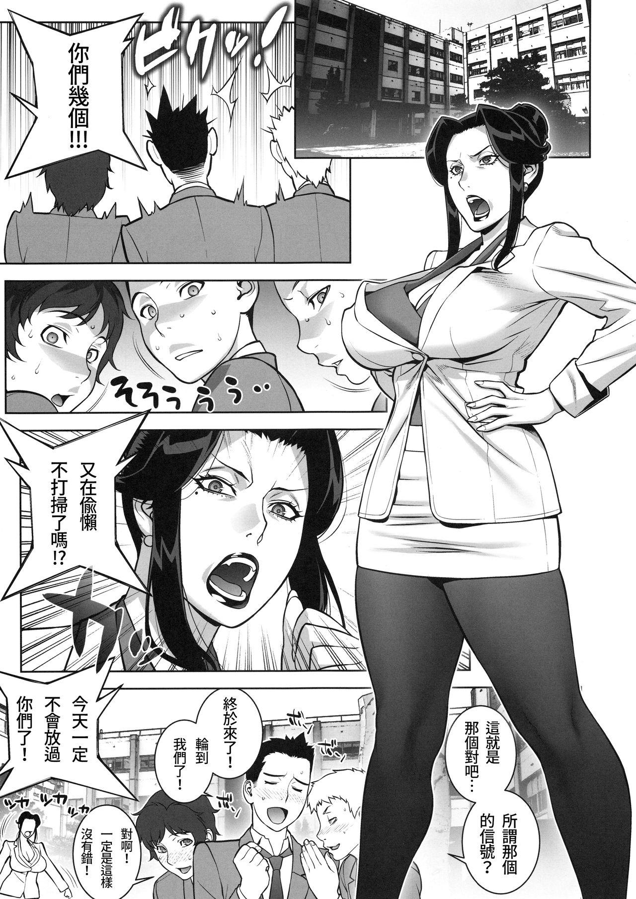 Gay Bareback Etsuraku no Onna Rijichou - Original Doll - Page 4