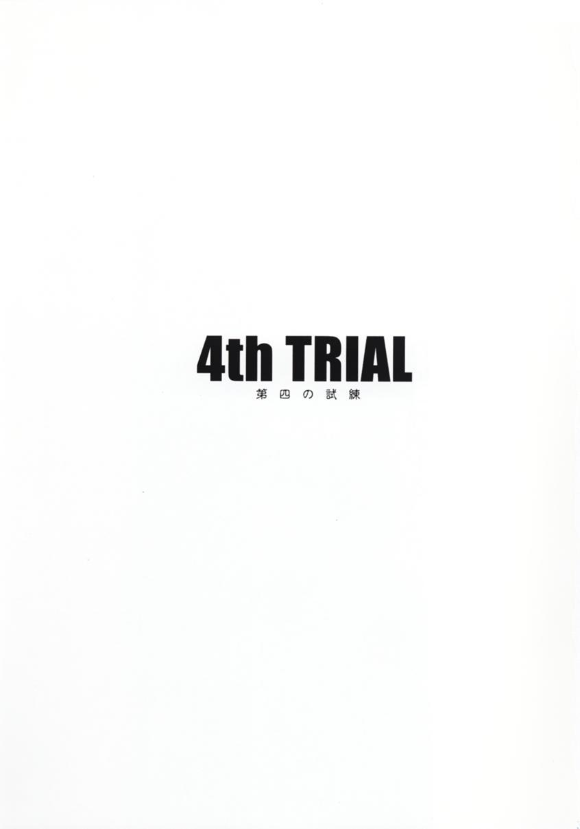 4th Trial 1
