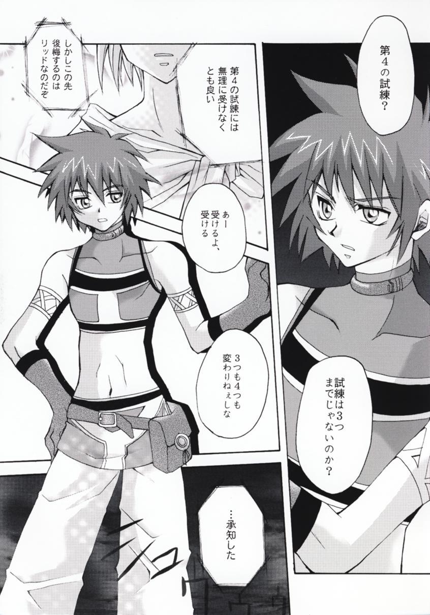 Gay Theresome 4th Trial - Tales of eternia Groupsex - Page 5
