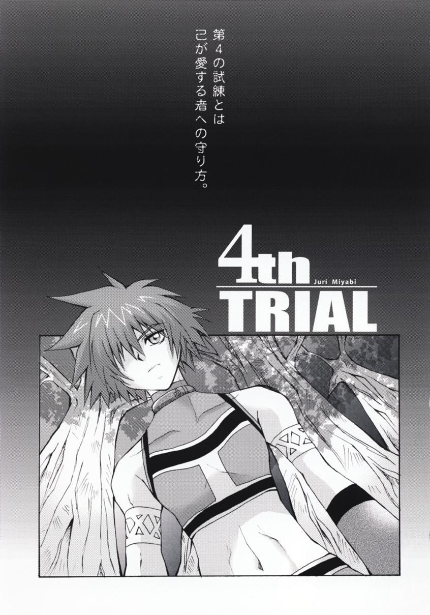 4th Trial 5