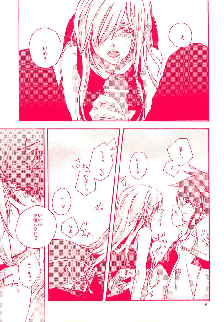 Doctor He Tarero - Tales of the abyss Tinytits - Page 8