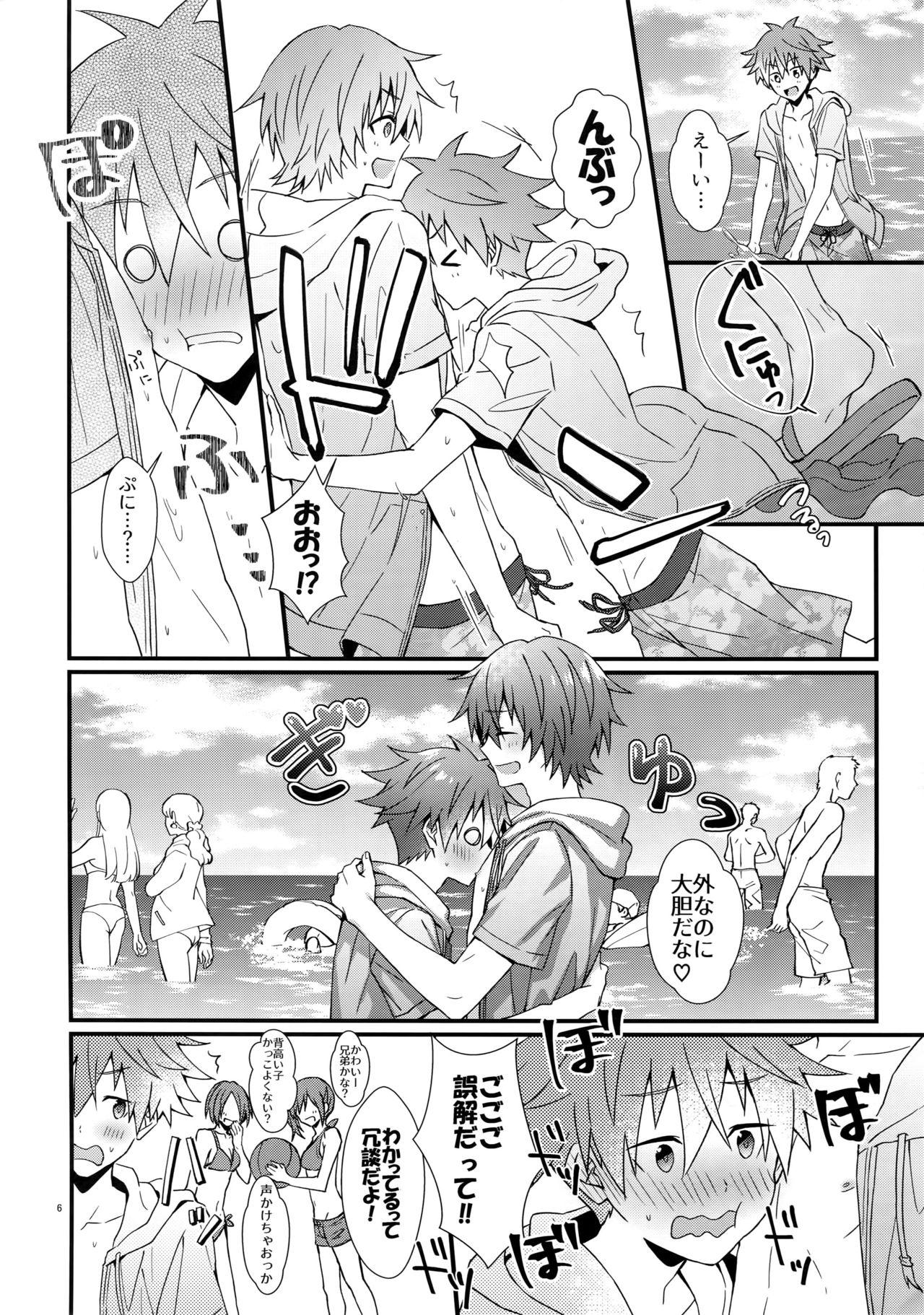 Married Lucky Sukebe Summer - The idolmaster Gagging - Page 5