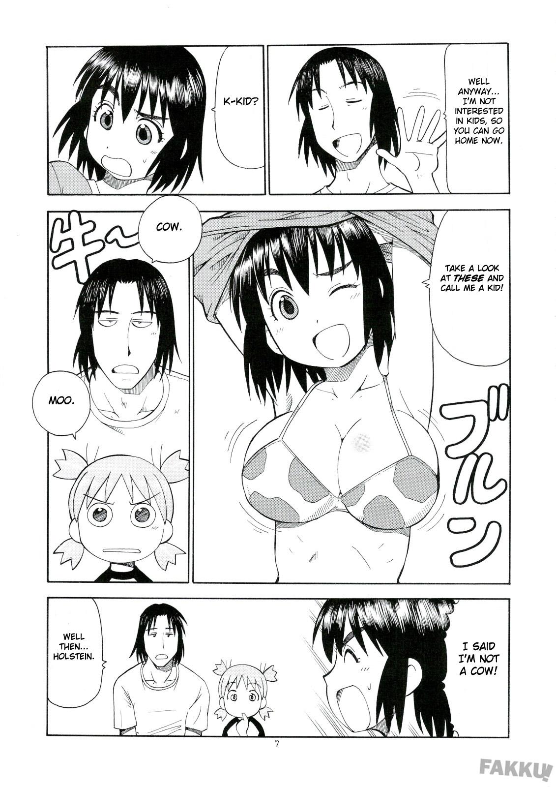Hardcore Erobato FUKA - Yotsubato Woman Fucking - Page 8
