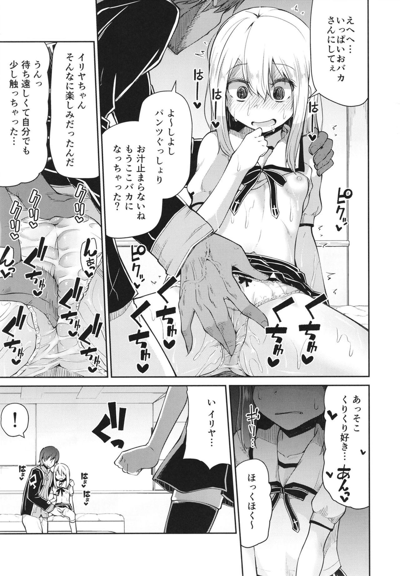 Oral Sex Mahou Shoujo to Shiawase Game - Magical Girl and Happiness Game - Fate grand order Fate kaleid liner prisma illya Finger - Page 7