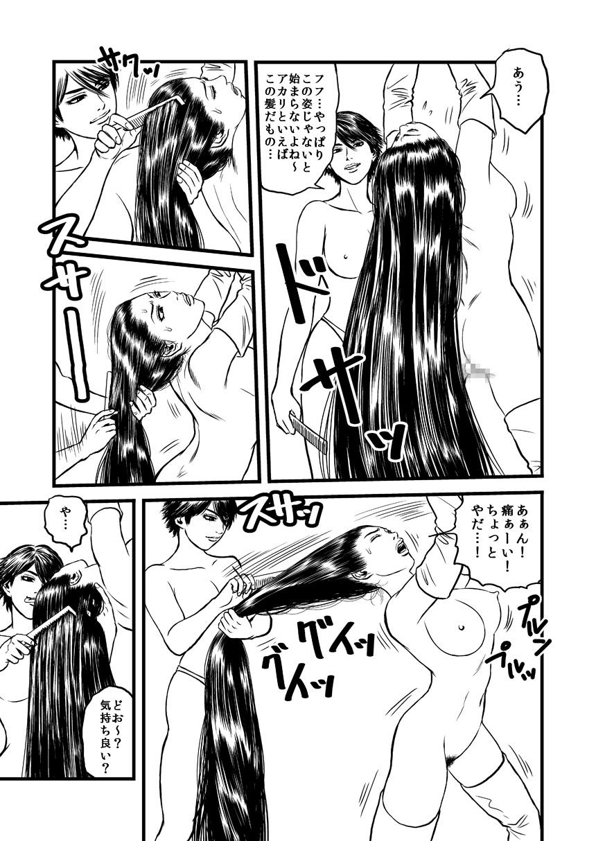 Bubblebutt Kami seme rezu chokyo - Original Gay Kissing - Page 5