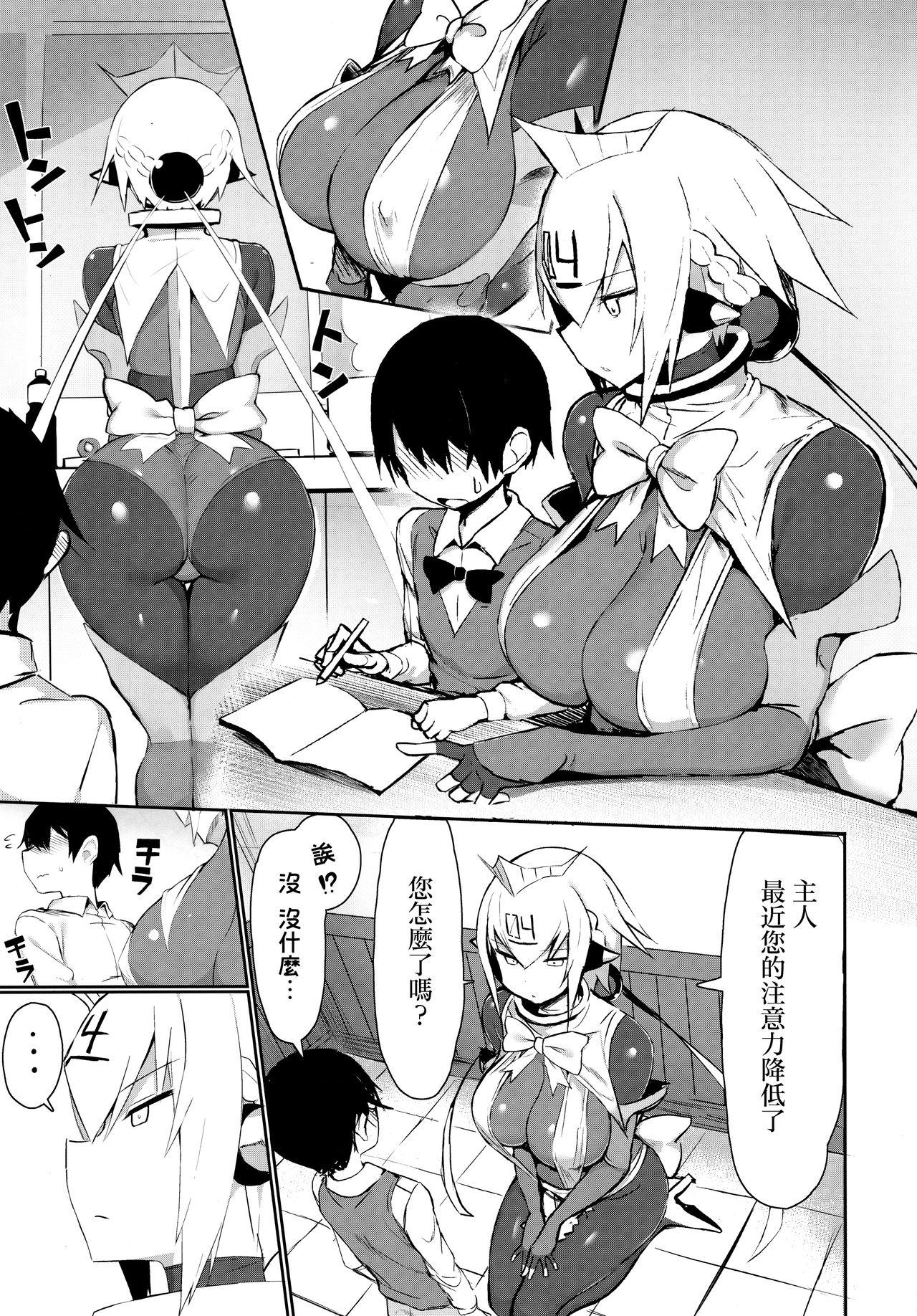 Eating OneShota Sakusei Bomber Maid - Bomber girl Delicia - Page 5