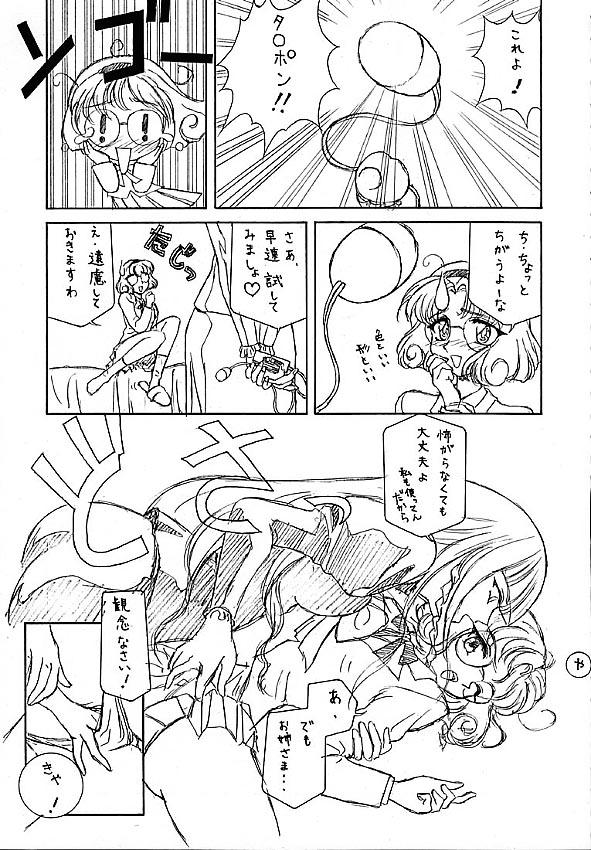 Banheiro Human High-Light Film III - Tenchi muyo Magic knight rayearth Gundam wing Wedding peach Fantasy Massage - Page 6