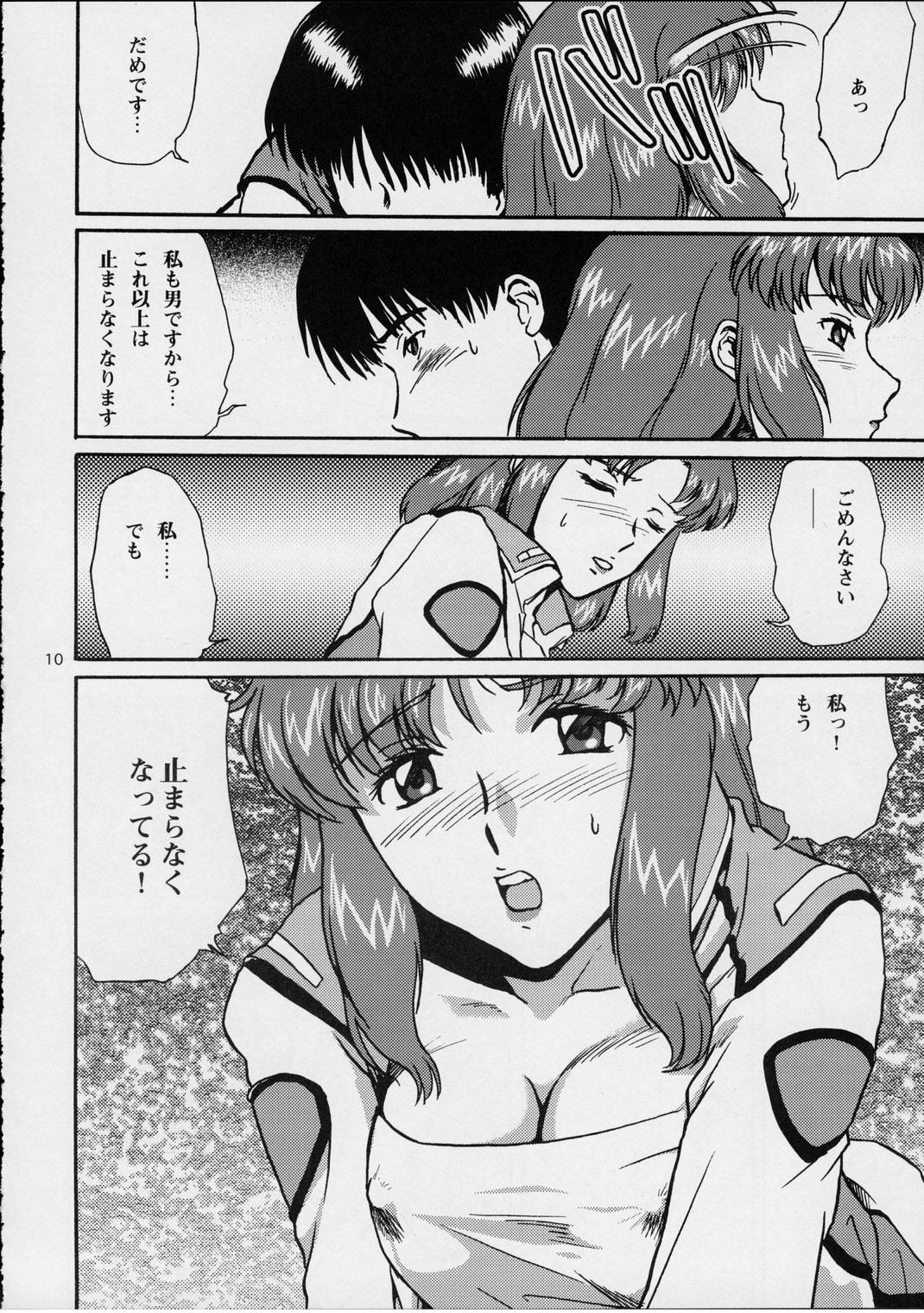 Legs Ark Angel - Gundam seed Fodendo - Page 10