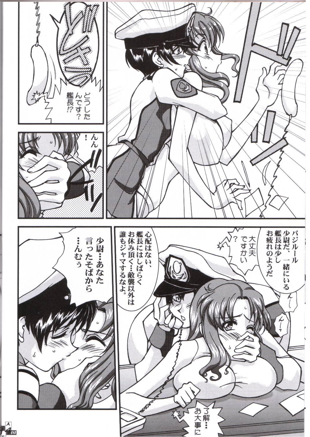 Orgasm Bijin Tengoku - Gundam seed Fucking Girls - Page 9