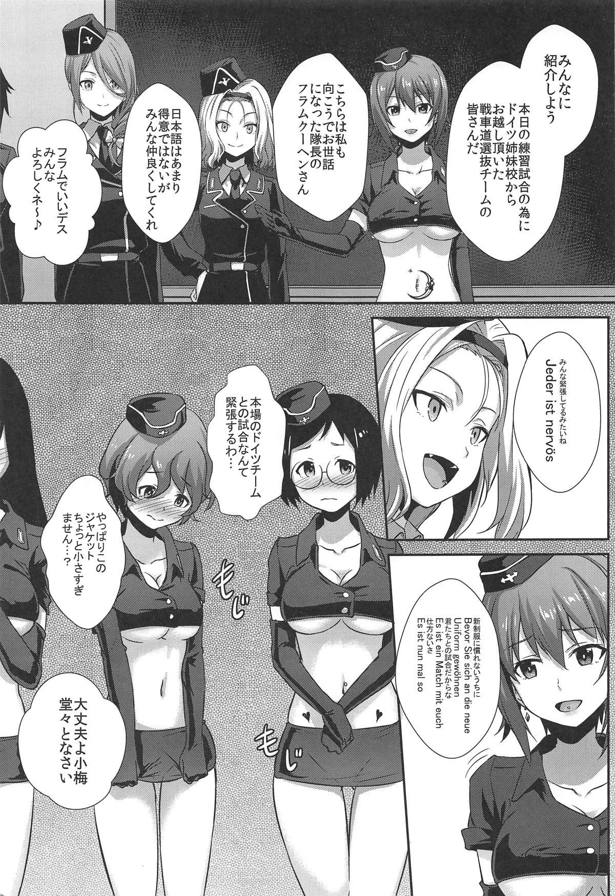 (C96) [chested (Tokupyon)] Nishizumi-ryuu Iemoto no Sodatekata - Maho no Baai Ge (Girls und Panzer) 16