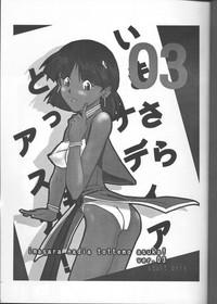 Retro Imasara Nadia Tottemo Asuka! Ver. 03 Neon Genesis Evangelion Fushigi No Umi No Nadia Free 2