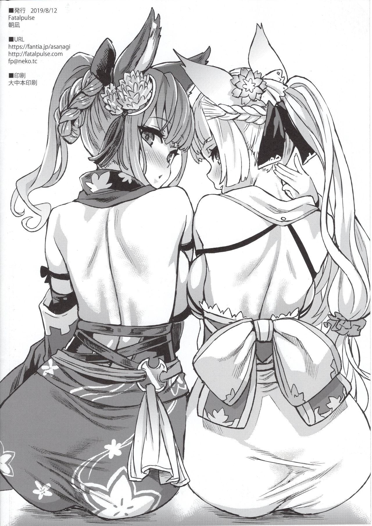 Fucking Sex Gareki 29 + Gareki : Sai - Granblue fantasy Azur lane Dumbbell nan kilo moteru 3way - Page 8