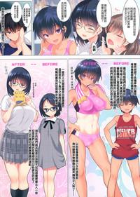 Big breasts (C96) [clesta (Cle Masahiro)] CL-orc 01 Ane Zanmai - Three sister's harem [Chinese] [無邪気漢化組]- Original hentai School Uniform 7